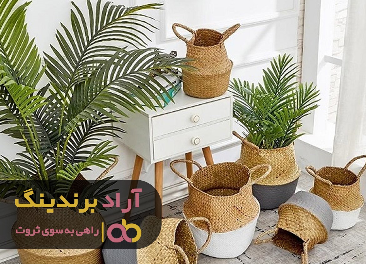 خرید سبد حصیری از سایت معتبر