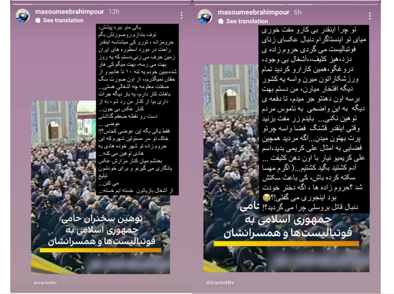 استوری همسر هادی نوروزی در واکنش به صحبتهای حسن عباسی