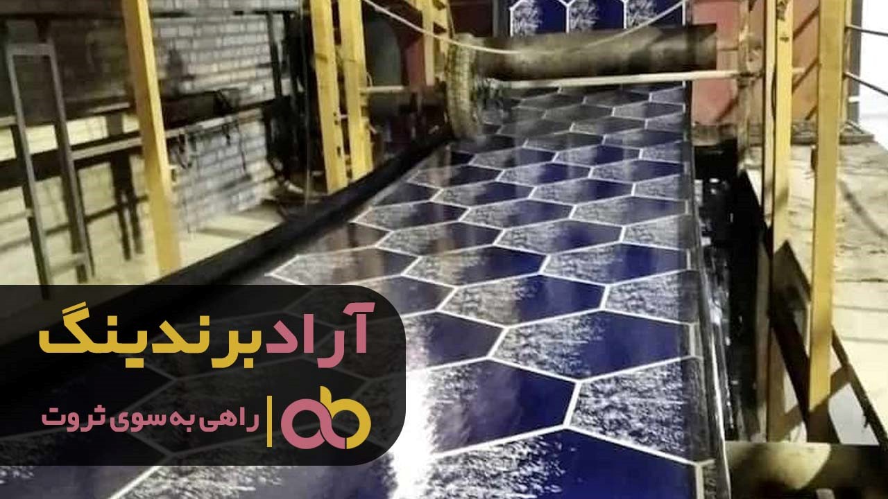 انواع ایزوگام پلیمری پلاستیکی در طرحهای متنوع