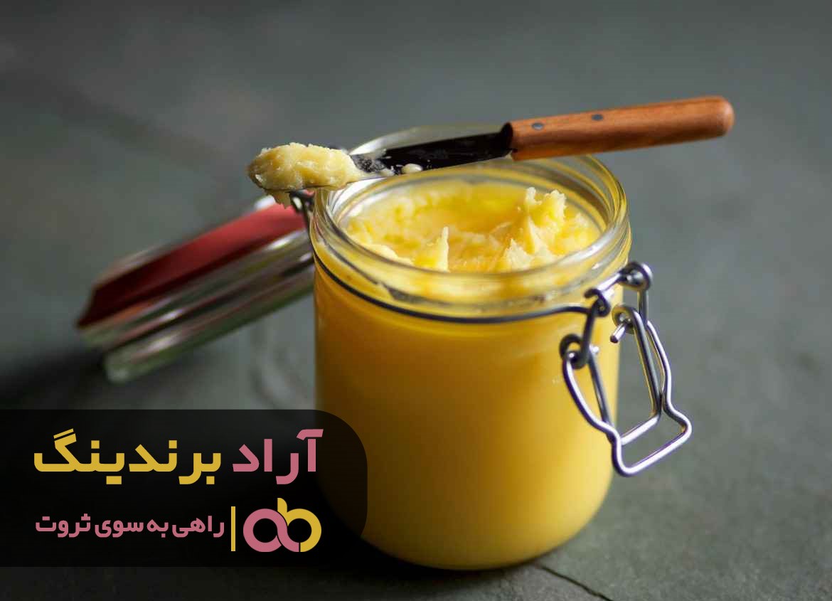 فروش روغن حیوانی از نمایندگان سراسر کشور