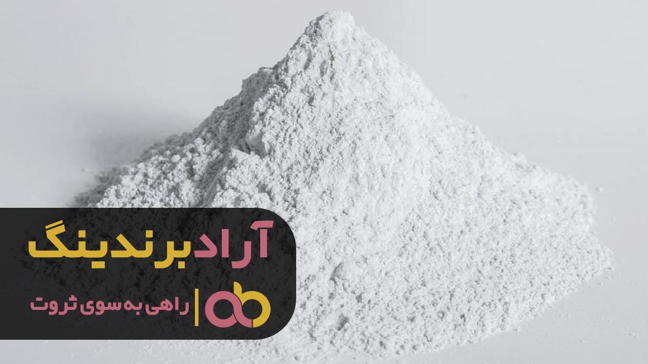 فروش سیمان سفید در ساوه با قیمت استثنائی