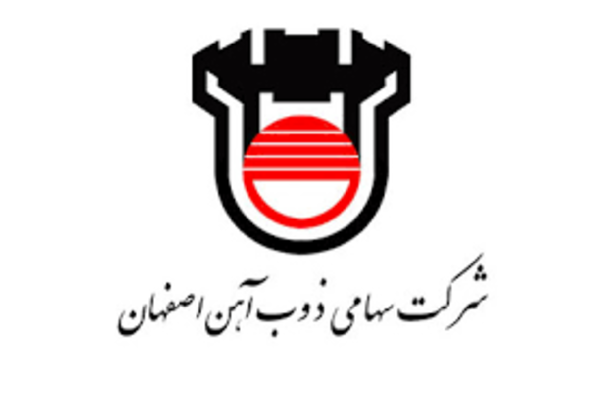 انتقاد از پیشنهادهای مدیریتی قومیت گرا در ذوب آهن اصفهان