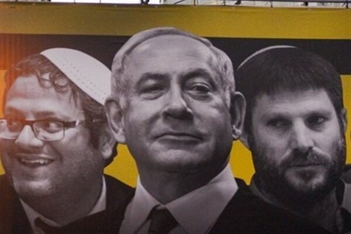 دلایل پیروزی راست افراطی در انتخابات اسرائیل