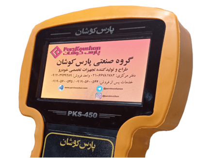 قیمت بهترین دستگاه دیاگ خودرو در ایران