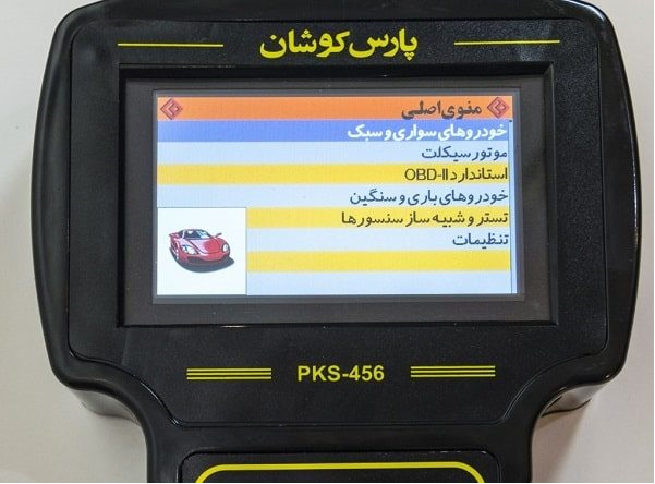 قیمت بهترین دستگاه دیاگ خودرو در ایران