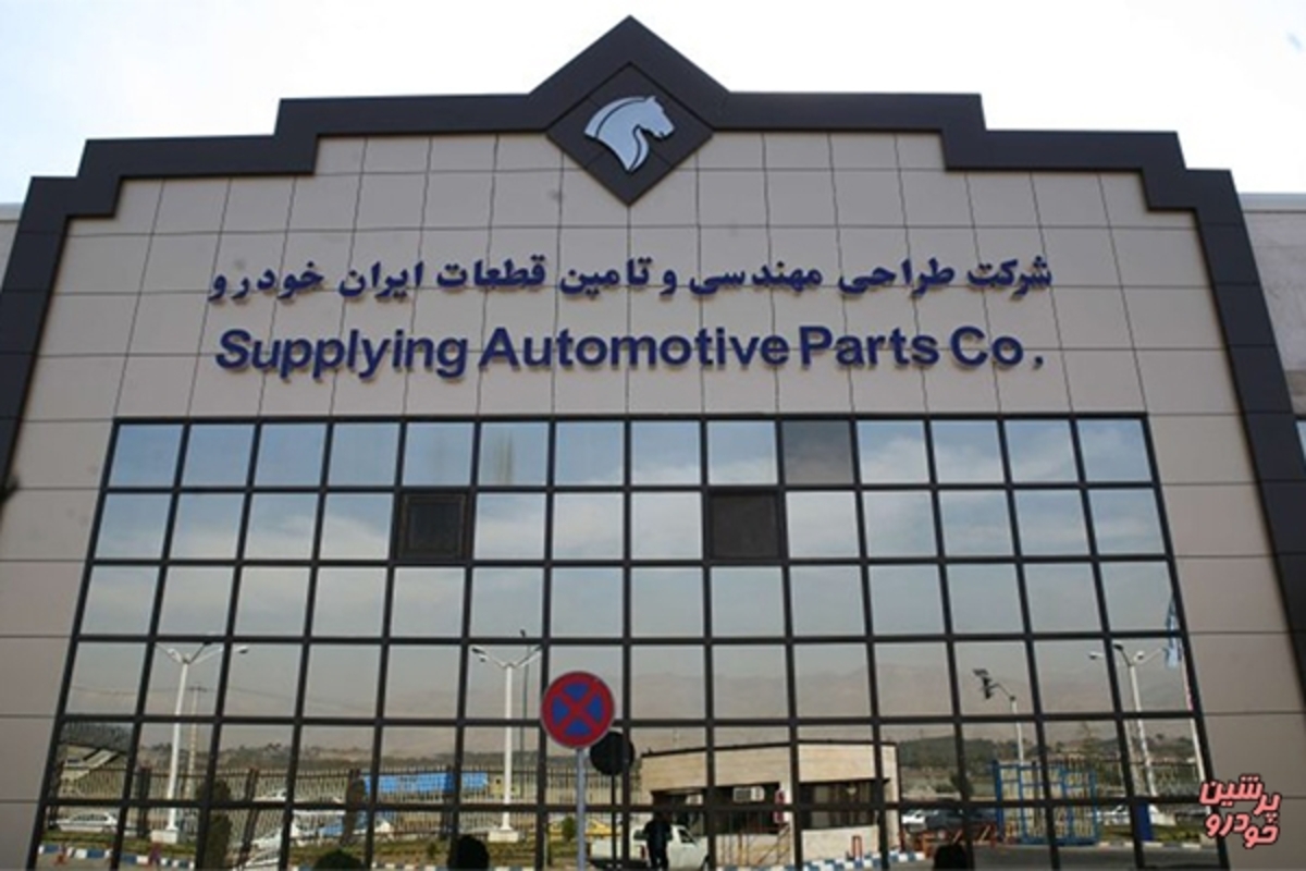 گام نهایی، انحلال ساپکو خواهد بود