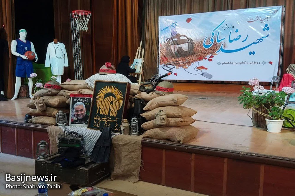 شعله های خشم خود را کنترل کنید شعله های خشم خود را کنترل کنید