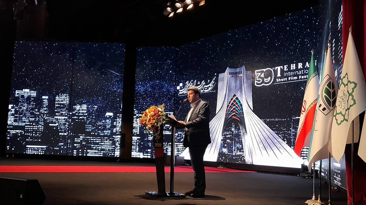 سی‌ونهمین جشنواره بین‌المللی فیلم کوتاه تهران به ایستگاه پایانی رسید