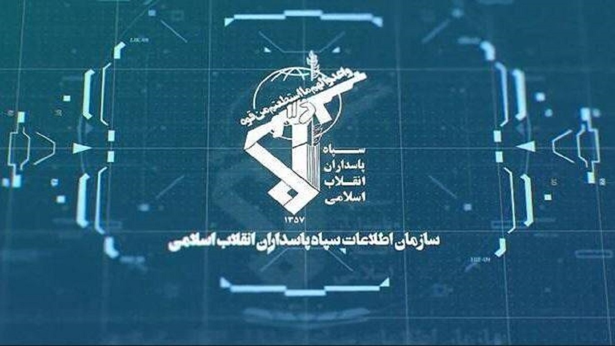 هشدار سازمان اطلاعات سپاه در مورد تماس‌های مشکوک