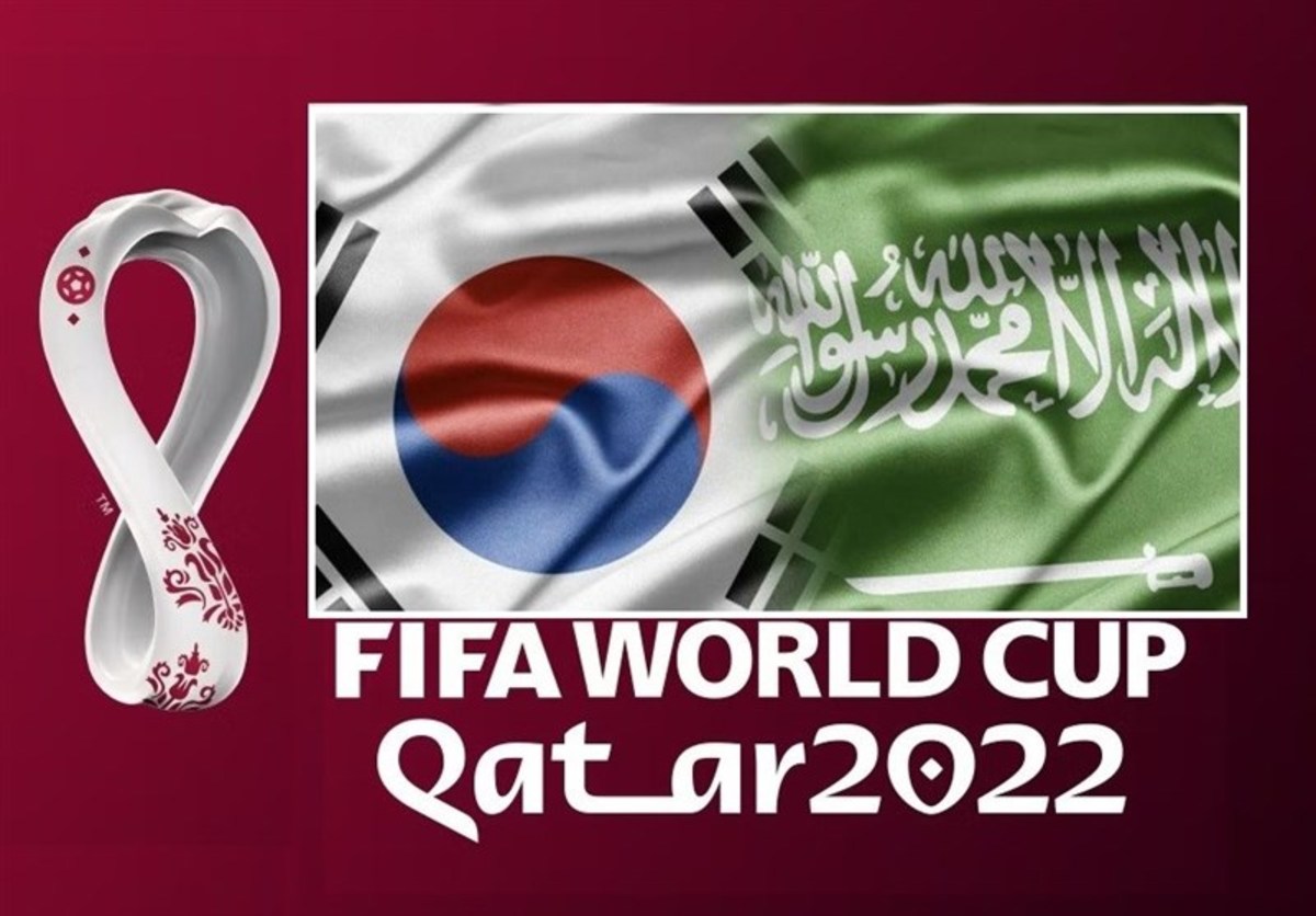 اعلام لیست‌های تیم‌های کره جنوبی و عربستان برای جام جهانی
