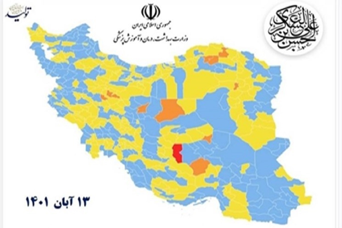 آخرین رنگ بندی کرونایی در کردستان/قرارگیری بانه و دهگلان در گروه شهرهای زرد