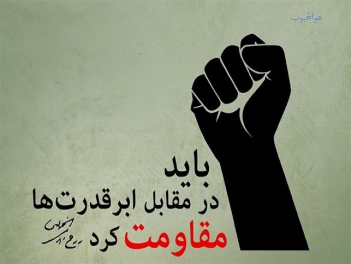 بشارت باد بر شما به آن بهشتی که به شما وعده داده شده است