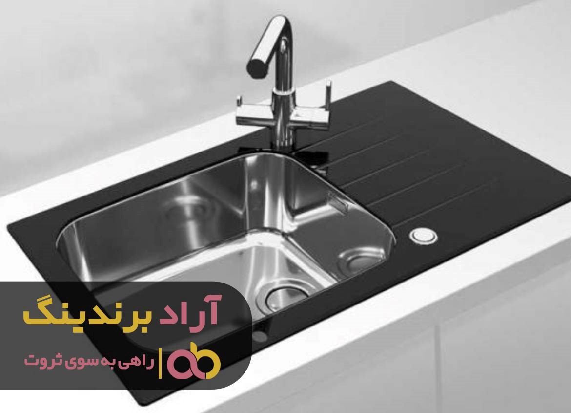 سینک ایده ثروتمندی را در ذهن من انداخت