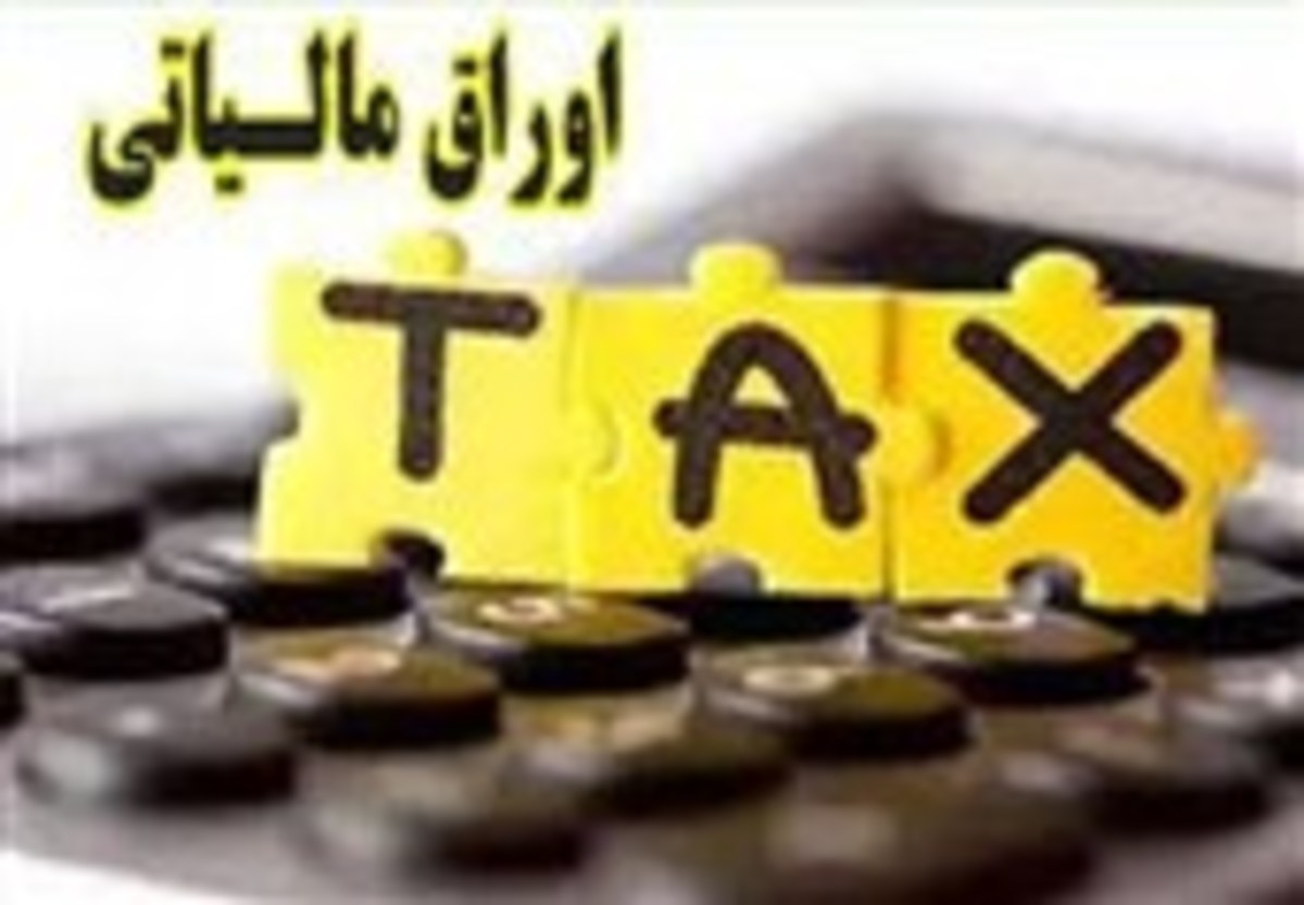 صدور ۸۰ هزار صورتحساب الکترونیکی مالیاتی توسط شرکت‌ها