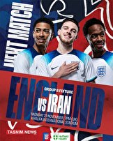 رونمایی از پوستر انگلیس برای بازی با ایران