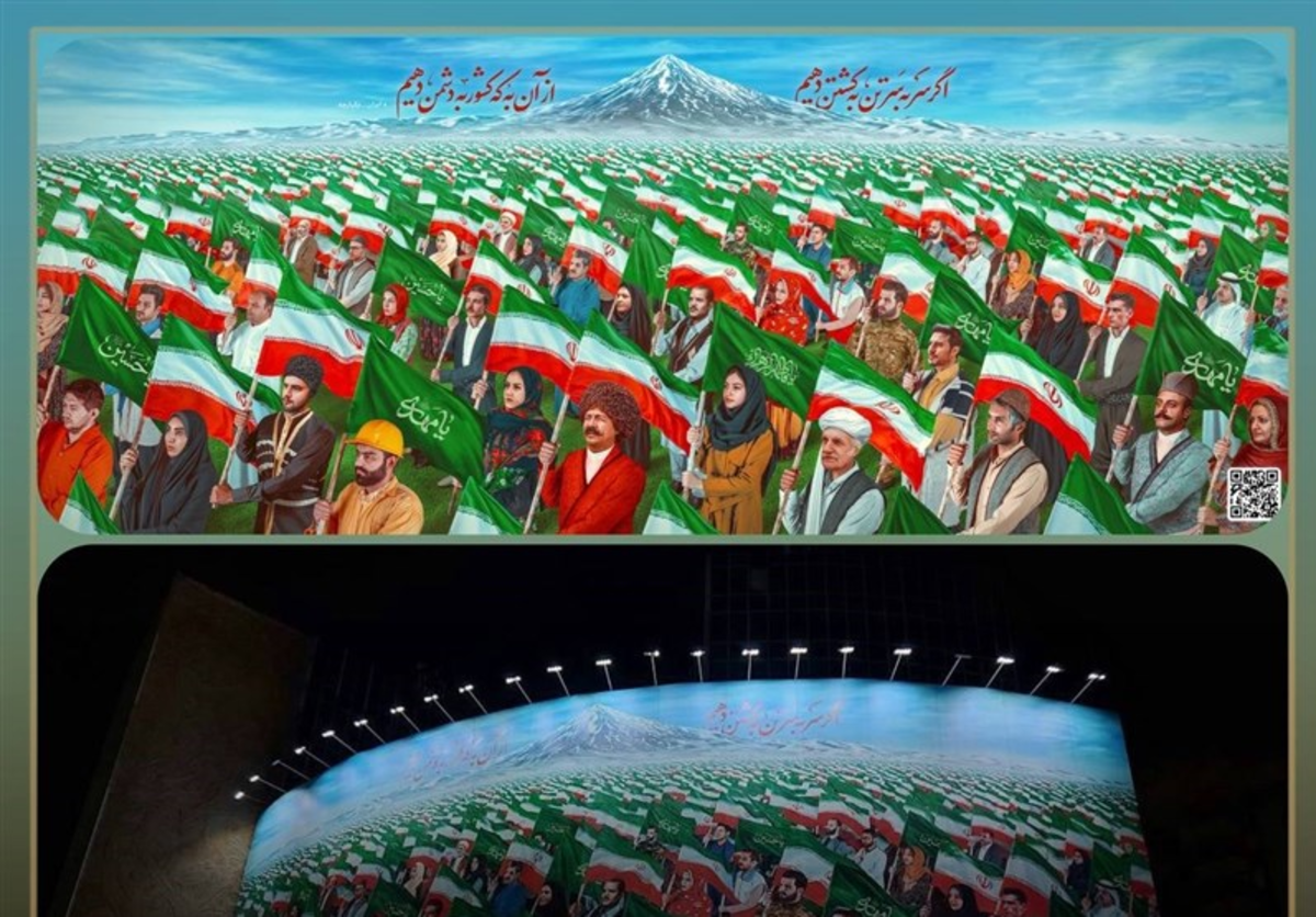 دیوارنگاره جدید میدان ولیعصر(عج) رونمایی شد