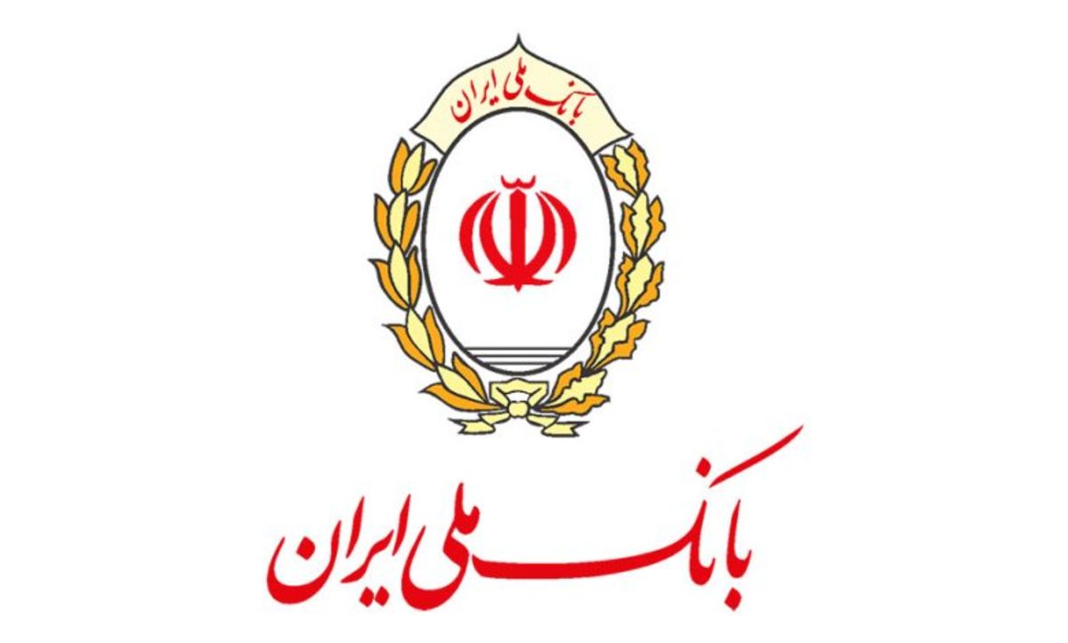 سرمایه گذاری بانک ملی ایران در برج خلیفه بجای کمک به رونق تولید در داخل