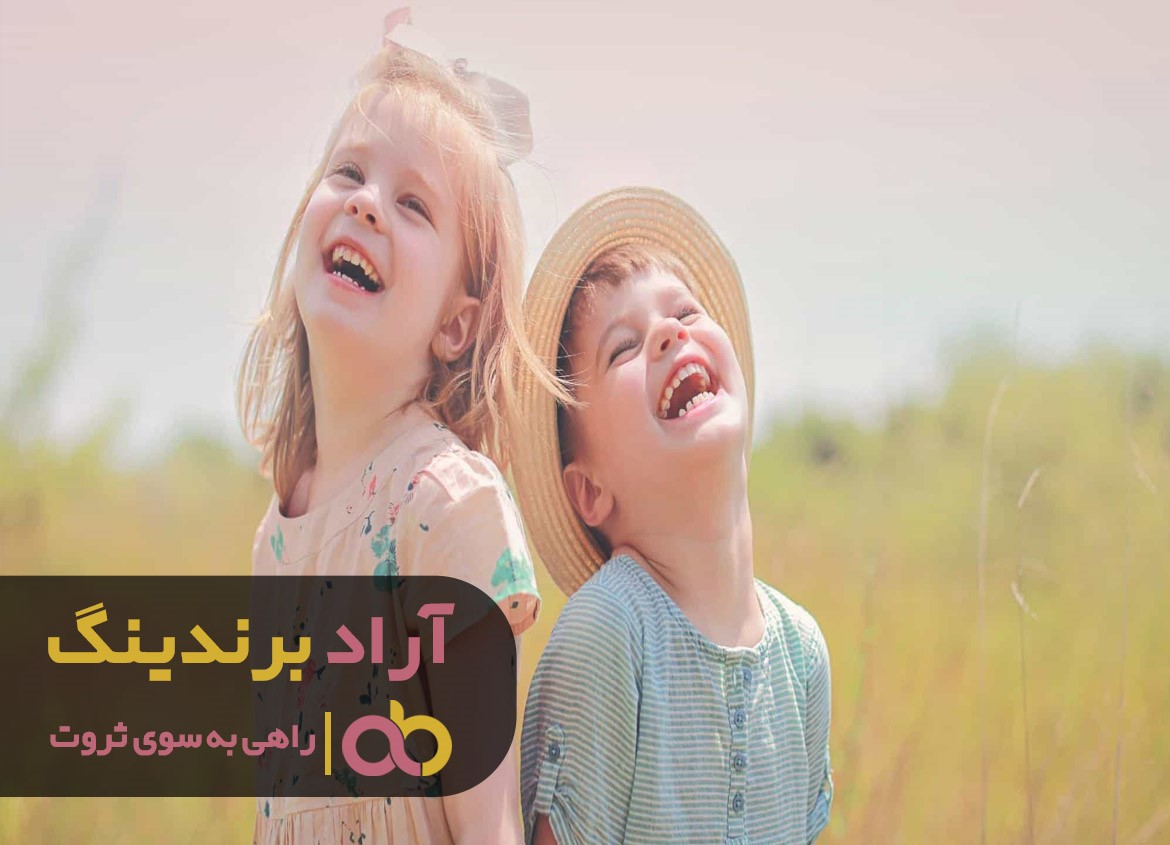 از همین امروز کسب و کار تان را  شروع کنید