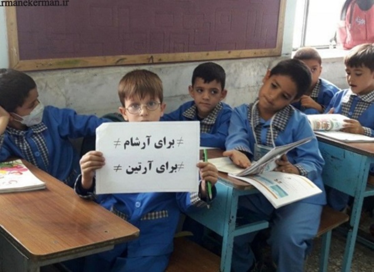 همدردی دانش آموزان سنندجی با کودکان داغدار حادثه تروریستی شیراز