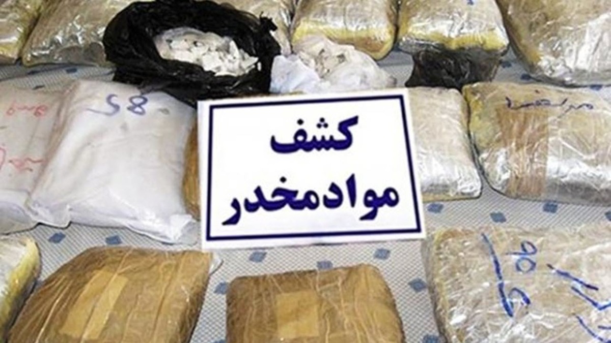 کشف بیش از ۴ تن انواع مواد مخدر در تهران