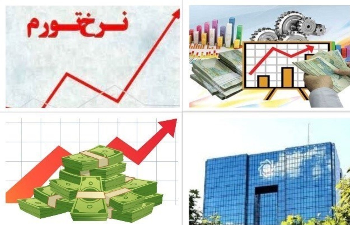 دولت بدون انکار فشار معیشتی به دنبال مهار تورم است