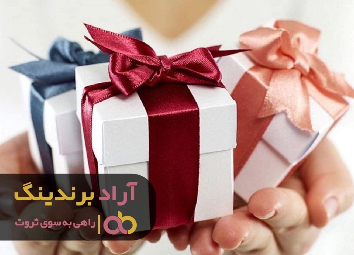 جوراب ثروت را در جعبه کادو به من هدیه داد