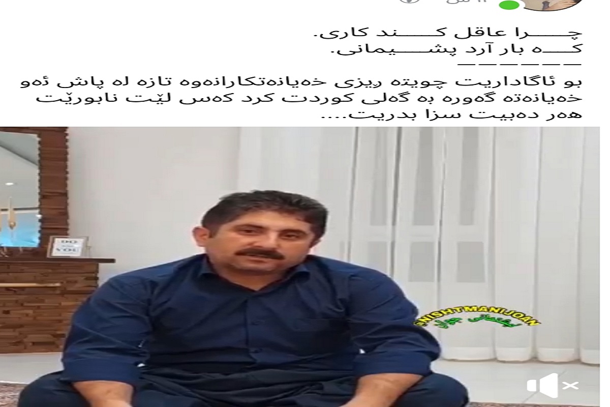 پشت پرده عذرخواهی مغازه دار سنندجی که به رئیس جمهور، شیرینی داده بود+سند و فیلم