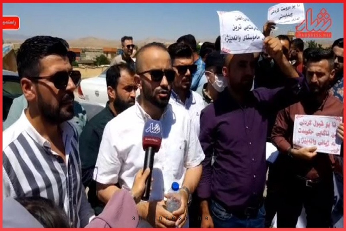 تظاهرات گسترده اساتید دانشگاه های اقلیم کردستان عراق در اعتراض به وضعیت معیشتی و بی توجهی حکومت اقلیم به مطالبات