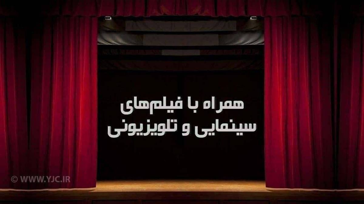 «دایره سرخ» و «قلعه نظامی» در قاب تلویزیون