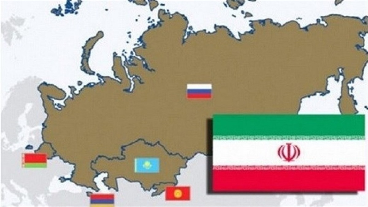 تعرفه ۹۰ درصد کالا‌ها در تجارت ایران و اوراسیا صفر می‌شود