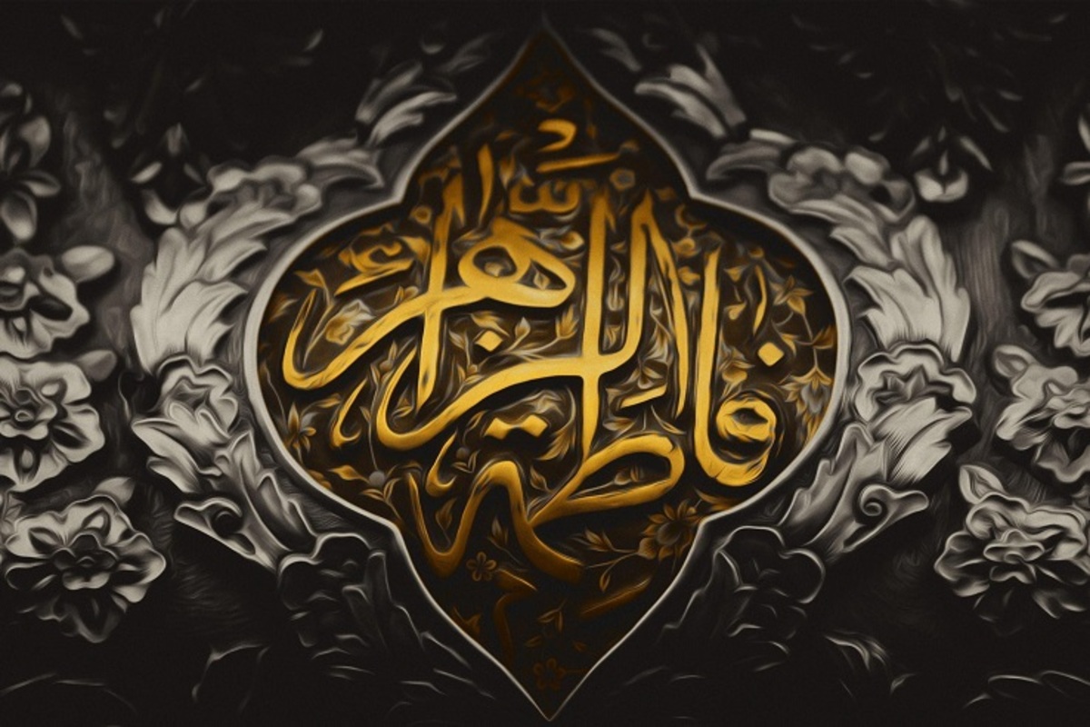 ۱۲ نشانه ولایت مداری حضرت«فاطمه زهرا(س)»