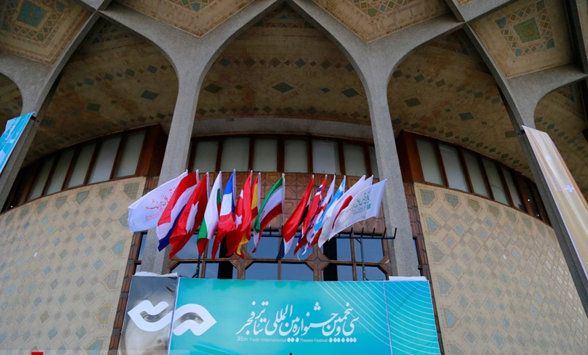 ۳ برگزیده جشنواره تئاتر استان تهران به فجر می‌روند
