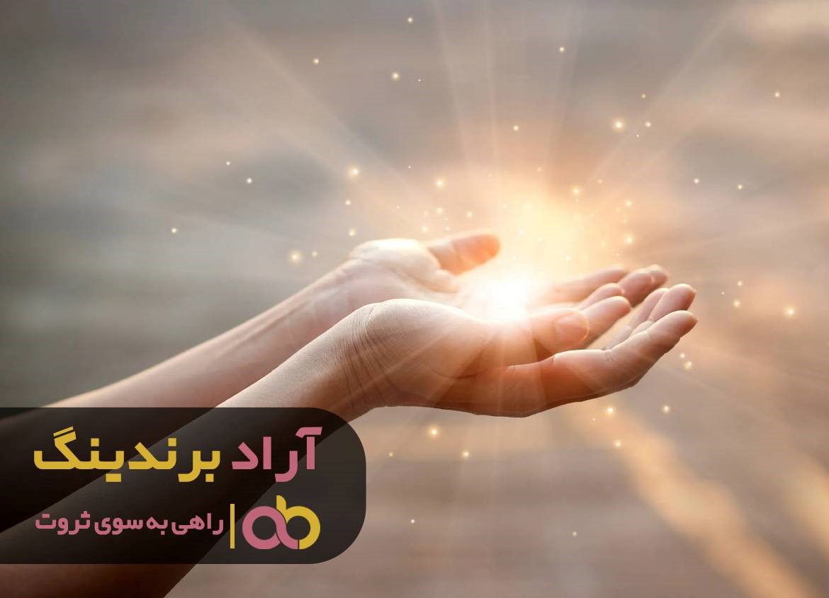 برای افزایش ثروتم این کار را انجام دادم