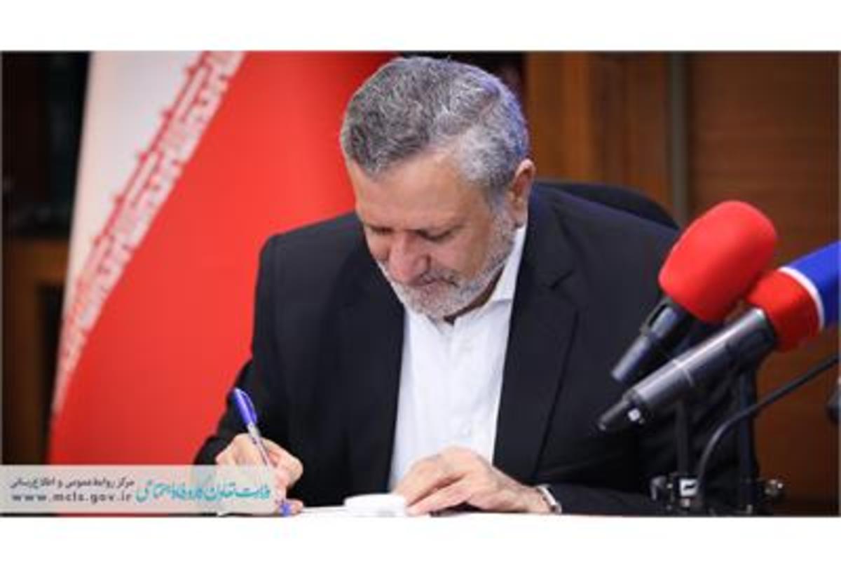 مرتضوی اساس‌نامه‌ «کانون کارآفرینان برتر رسمی کشور» را ابلاغ کرد