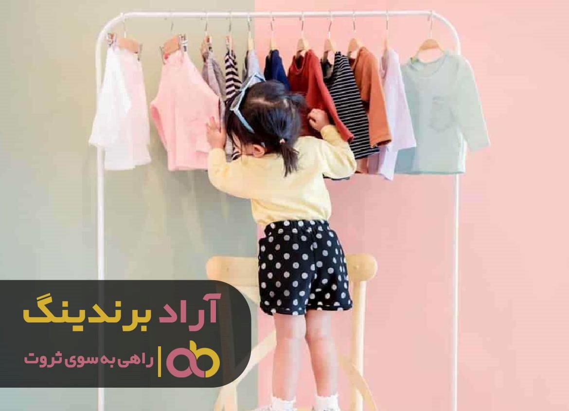 هم ثروتمند شدم و هم کارآفرین