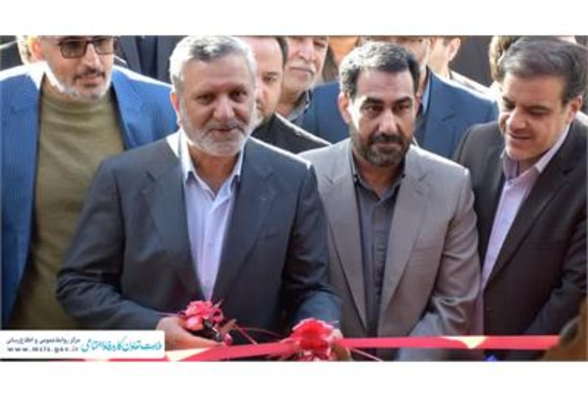 اولین مرکز تخصصی آموزش‌های کارآفرینی و مهارت‌های کسب‌و‌کار خراسان‌جنوبی افتتاح شد