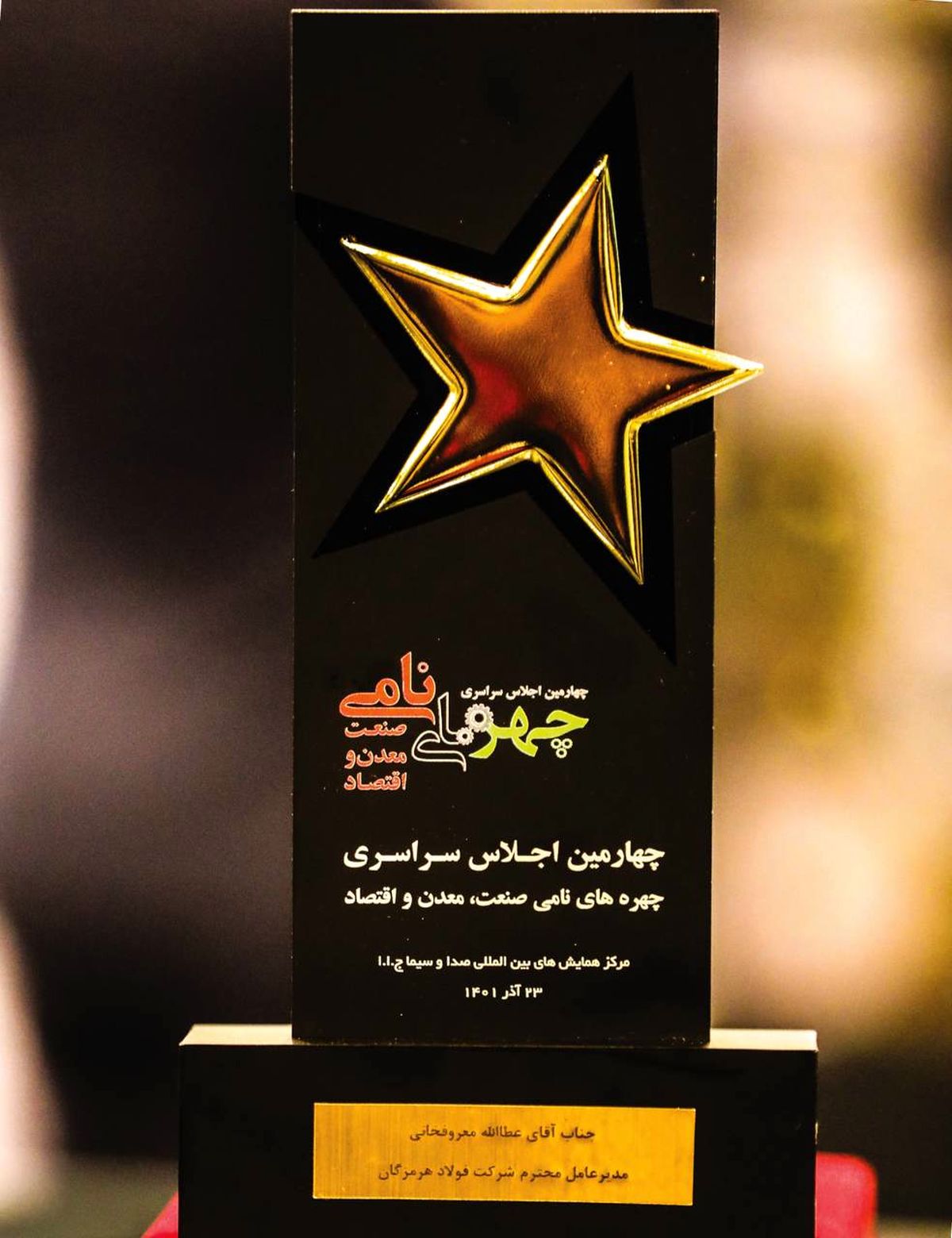 تدوین نقشه راه مواد معدنی حیاتی و استراتژیک برای نخستین بار