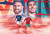 فرانسه - مراکش؛ رؤیای فینال با طعم سیاست!