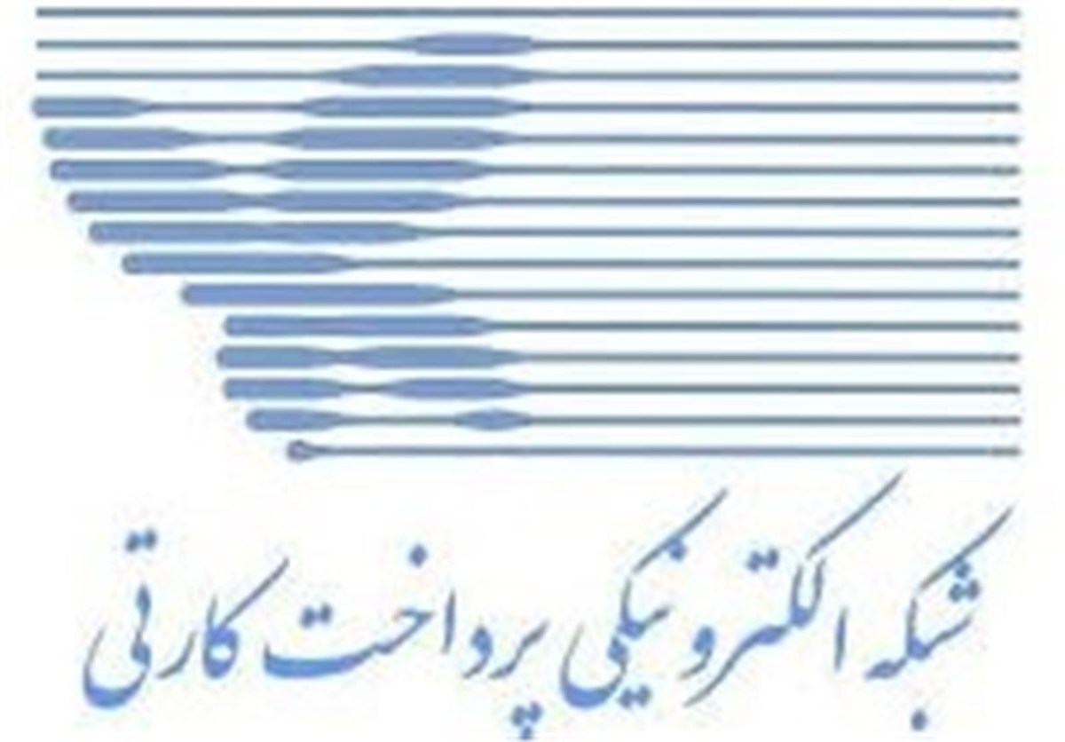 حذف دامنه «com.» الزامی نیست
