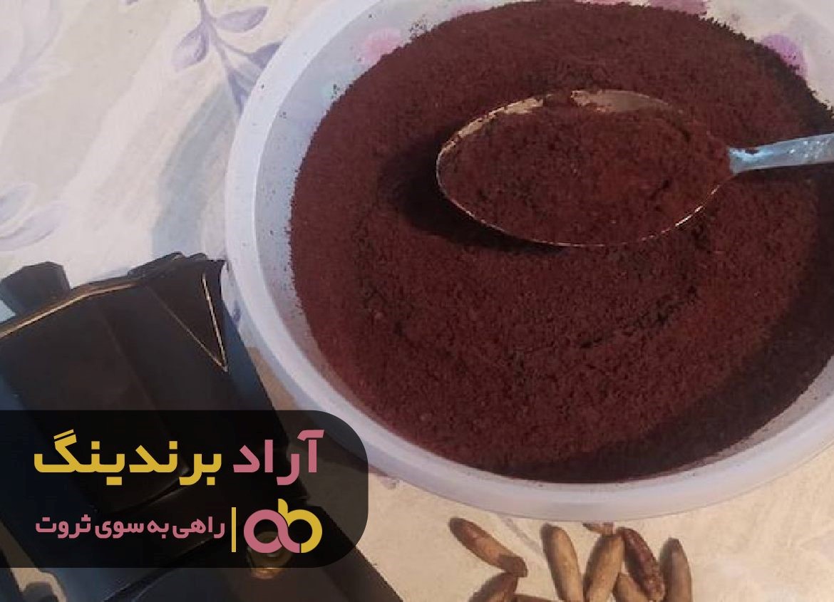 قهوه برخلاف تلخی‌ اش ثروت شیرینی را به من هدیه داد