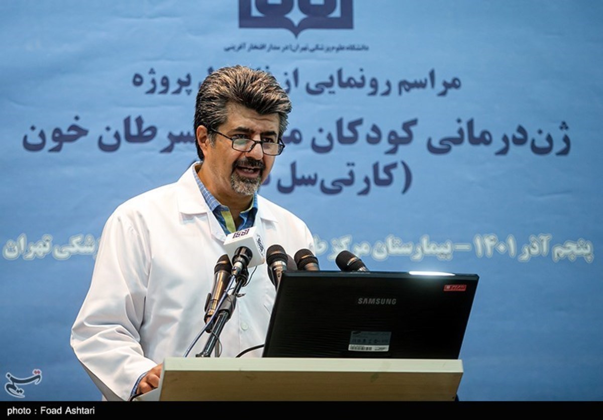 ایران سومین کشور دارنده فناوری درمان سرطان خون با ژن‌درمانی
