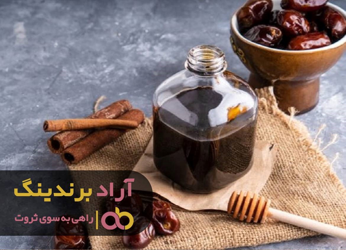 با شیره خرما به ثروت زیاد خوش آمد گفتم