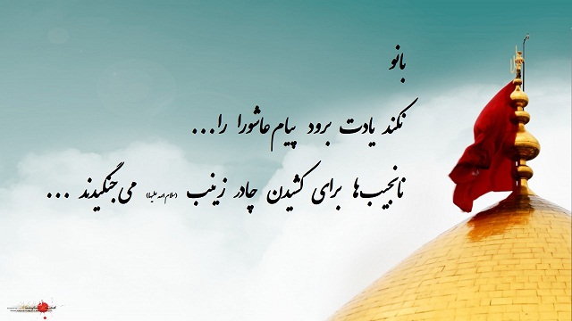 حجاب قانون خداست