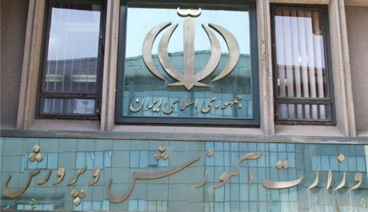 به دانش‌آموزان بدحجاب خدمات آموزشی ارائه نمی‌شود