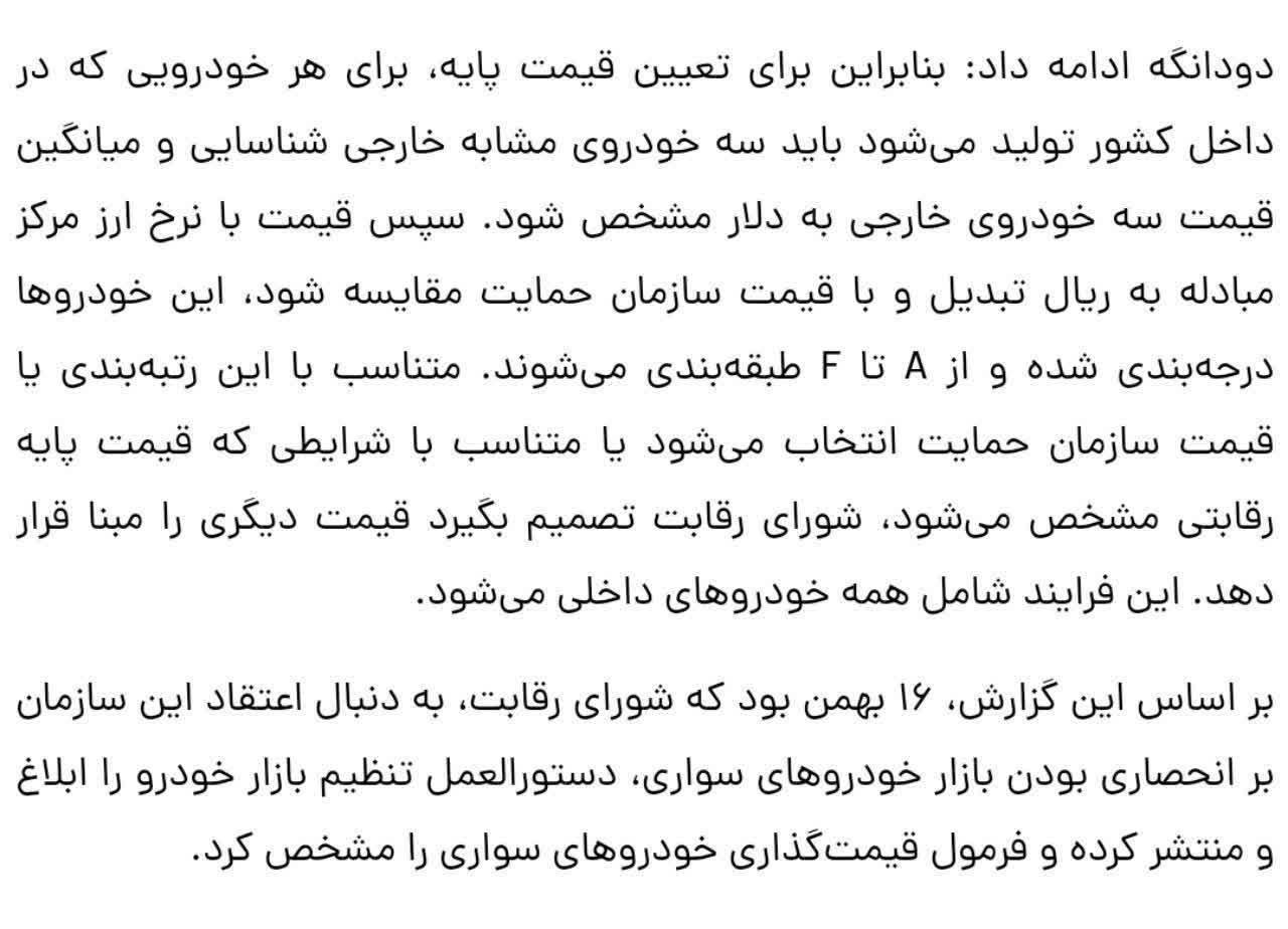 در مقابل این ضربه سنگین به اقتصاد و ارزش پول ملی سکوت نکنیم