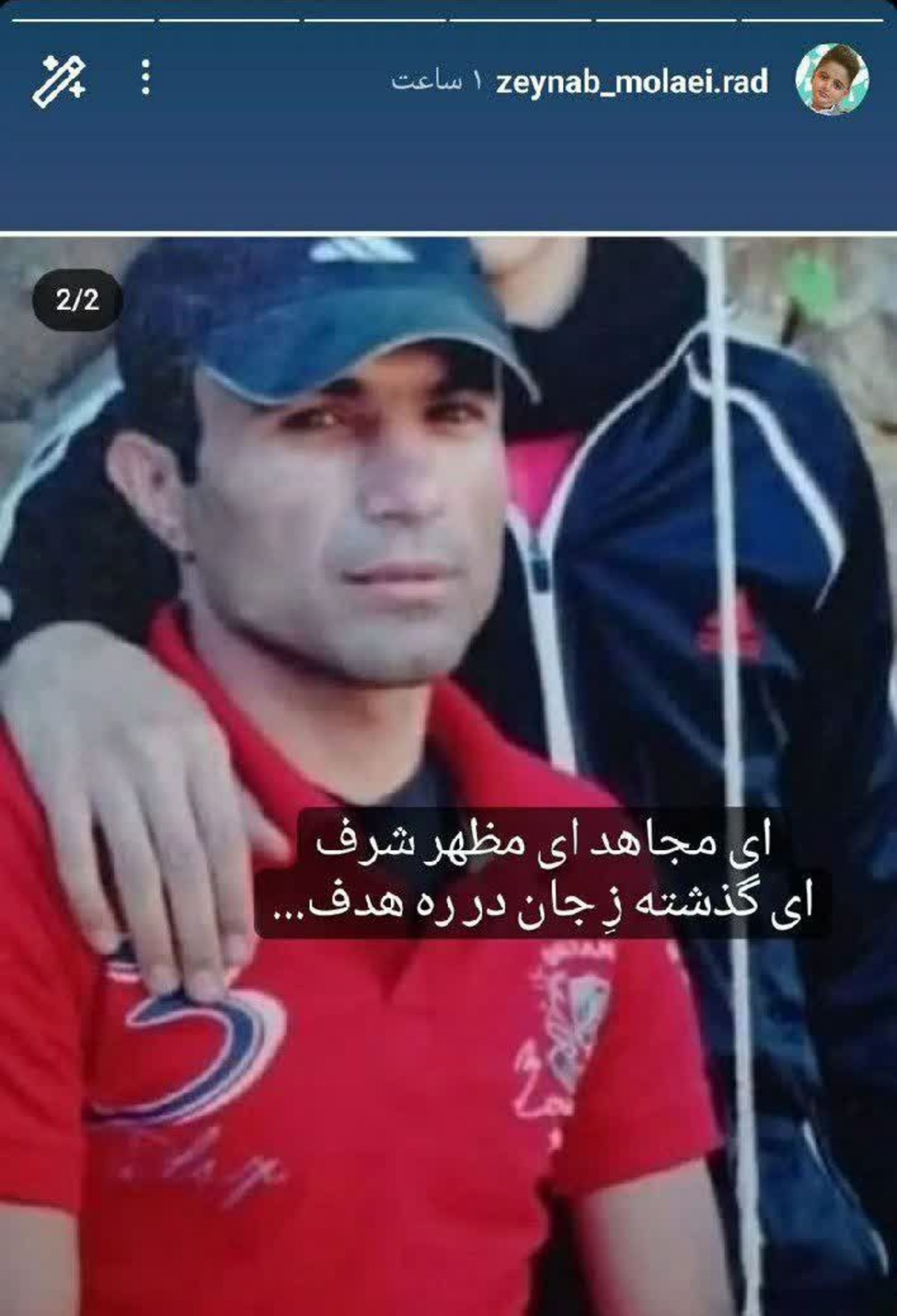 استوری مادر کیان برای قاتل پسرش