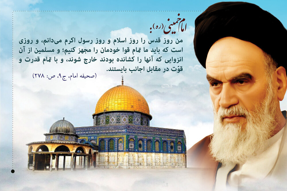 اسرائیل باید از صفحه روزگار محو شود
