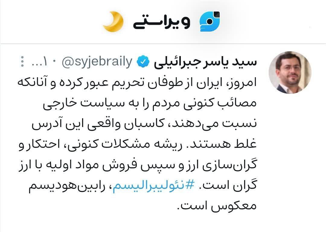 ریشه مشکلات کنونی، احتکار و گران‌سازی ارز است