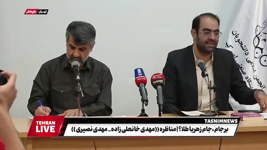 نظرات شاذ می‌دهم؛ من را هم ببینید