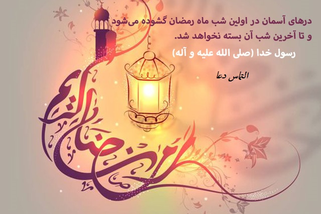 پنج شنبه است و دل بیقرار عزیزانی دیگر در کنارمان نیستند